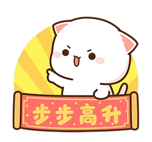 🧧 Стикер «Peach and Goma 16» для Telegram