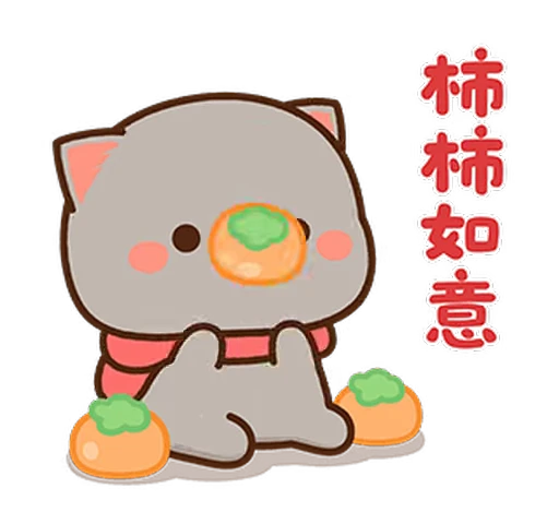 🍊 Стикер «Peach and Goma 16» для Telegram