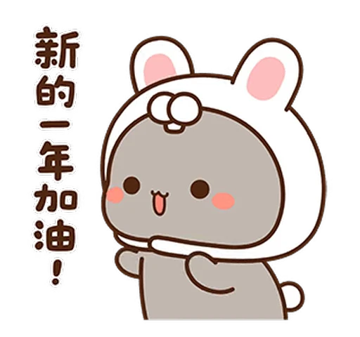 🐰 Стикер «Peach and Goma 16» для Telegram
