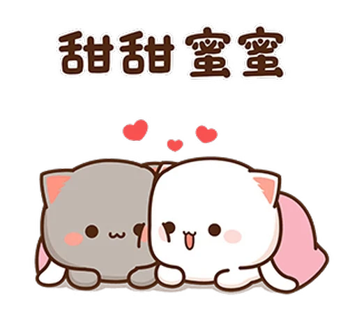 🥰 Стикер «Peach and Goma 16» для Telegram