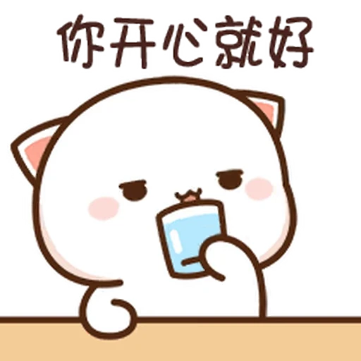 💦 Стикер «Peach and Goma 20» для Telegram