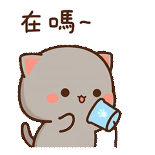 ❤️ Стикер «Peach and Goma 20» для Telegram
