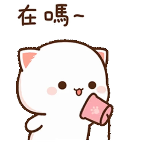 ❤️ Стикер «Peach and Goma 20» для Telegram