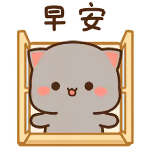 🪟 Стикер «Peach and Goma 20» для Telegram
