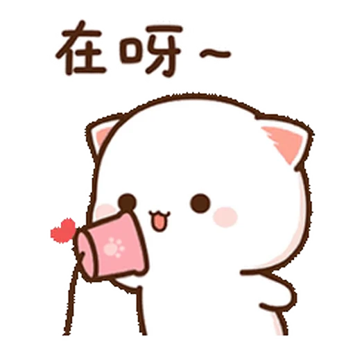 ❤️ Стикер «Peach and Goma 20» для Telegram