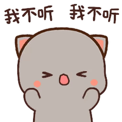 😣 Стикер «Peach and Goma 20» для Telegram