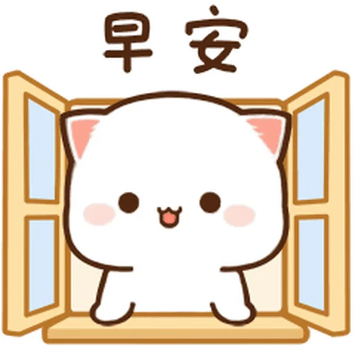 🪟 Стикер «Peach and Goma 20» для Telegram