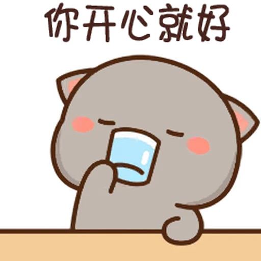 💦 Стикер «Peach and Goma 20» для Telegram