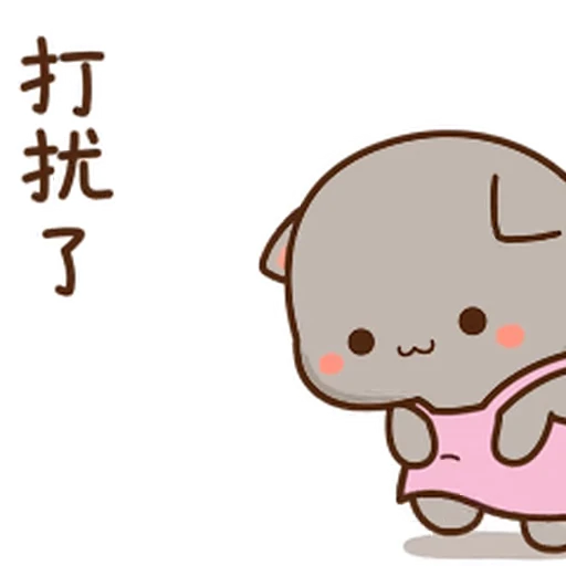 😌 Стикер «Peach and Goma 20» для Telegram