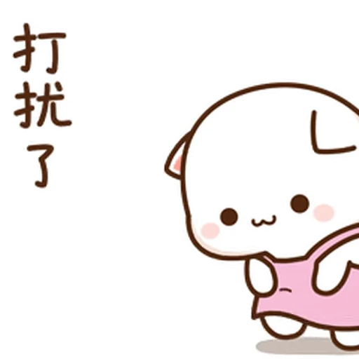 😌 Стикер «Peach and Goma 20» для Telegram