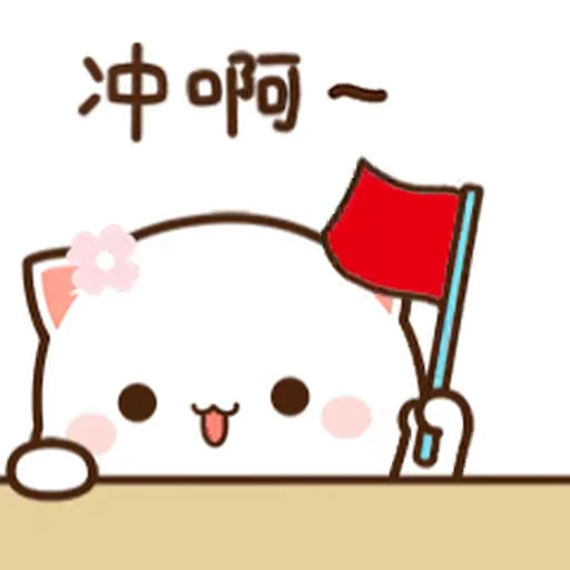 🚩 Стикер «Peach and Goma 20» для Telegram