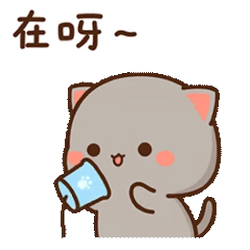 ❤️ Стикер «Peach and Goma 20» для Telegram