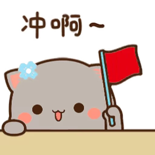 🚩 Стикер «Peach and Goma 20» для Telegram
