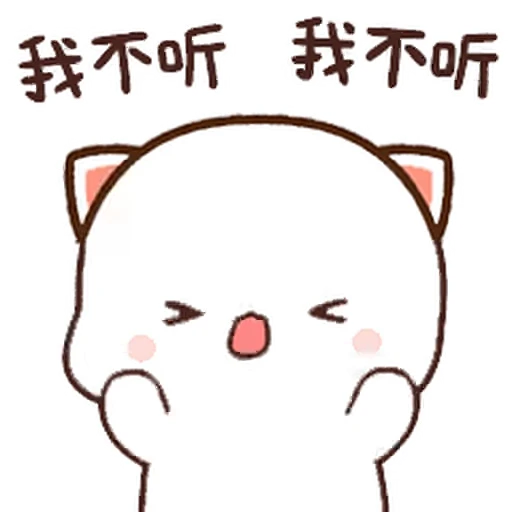 😣 Стикер «Peach and Goma 20» для Telegram
