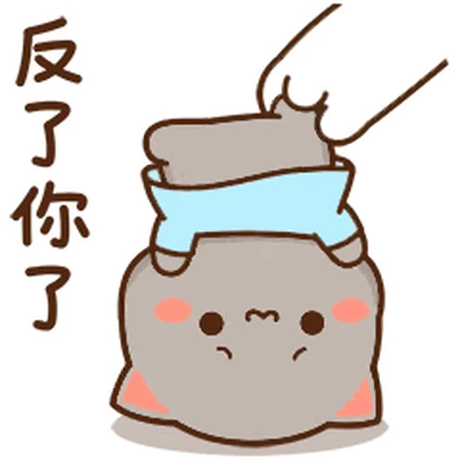 😵‍💫 Стикер «Peach and Goma 21» для Telegram