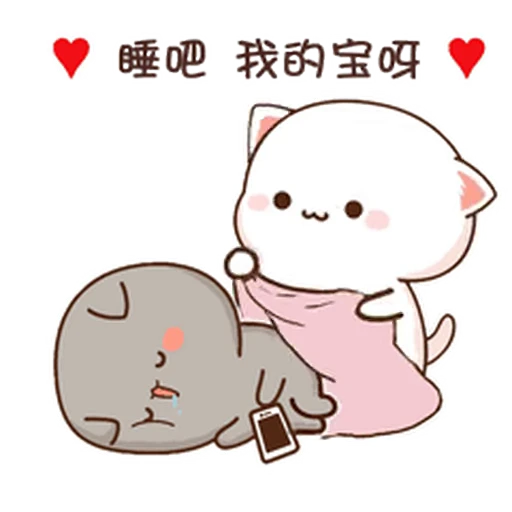 ❤️ Стикер «Peach and Goma 21» для Telegram