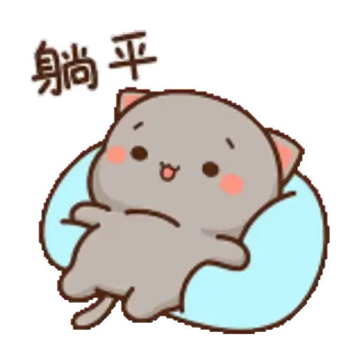 😌 Стикер «Peach and Goma» для Telegram