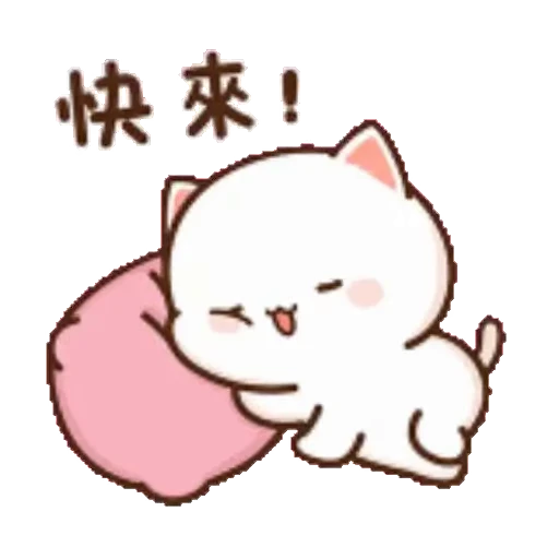 ☺️ Стикер «Peach and Goma» для Telegram