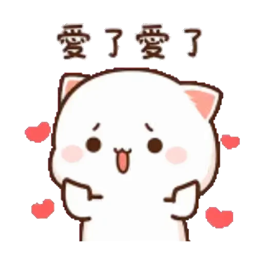🥰 Стикер «Peach and Goma» для Telegram