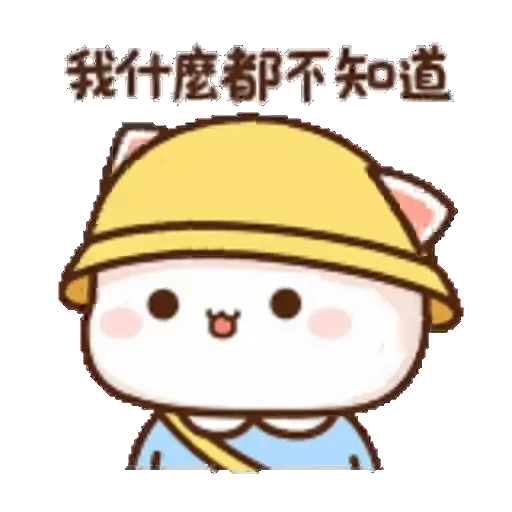 🙂‍↔️ Стикер «Peach and Goma» для Telegram