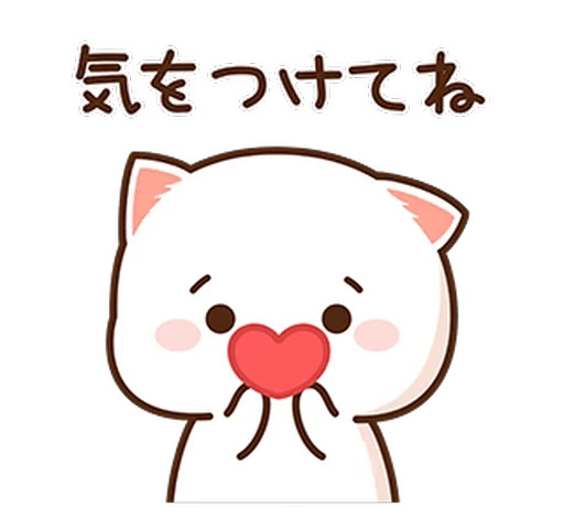 ❤️ Стикер «Peach and Goma 4» для Telegram