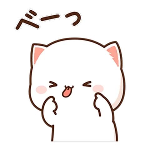 😛 Стикер «Peach and Goma 4» для Telegram