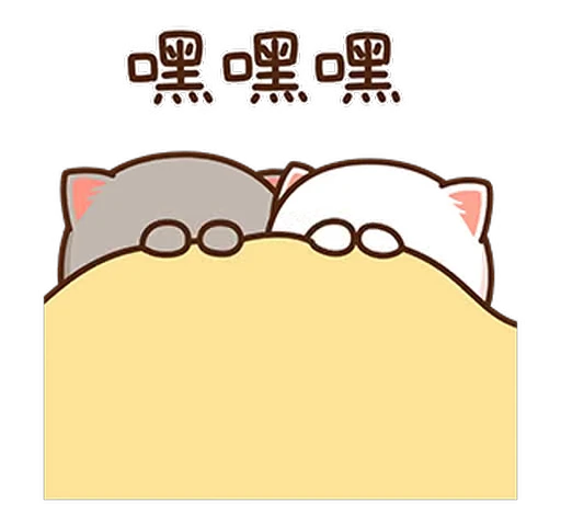 🔞 Стикер «Peach and Goma 5» для Telegram