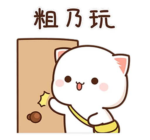 🚪 Стикер «Peach and Goma 5» для Telegram