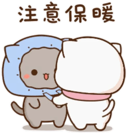 ❤️ Стикер «Peach and Goma 5» для Telegram