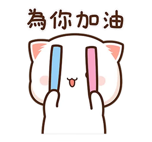 🤩 Стикер «Peach and Goma 5» для Telegram