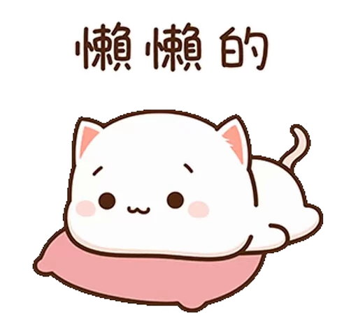 🙂 Стикер «Peach and Goma 6» для Telegram
