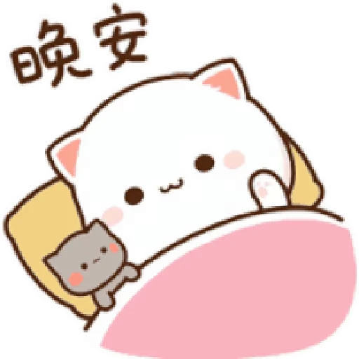 😴 Стикер «Peach and Goma 6» для Telegram