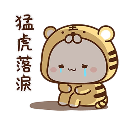 😢 Стикер «Peach and Goma 6» для Telegram