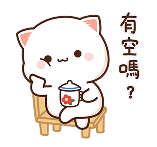 🫖 Стикер «Peach and Goma 6» для Telegram