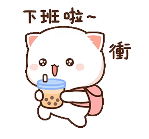 🥺 Стикер «Peach and Goma 6» для Telegram