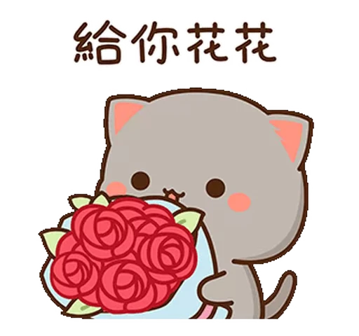 🥰 Стикер «Peach and Goma 6» для Telegram