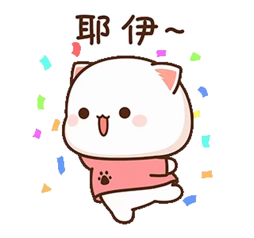 🥳 Стикер «Peach and Goma 6» для Telegram