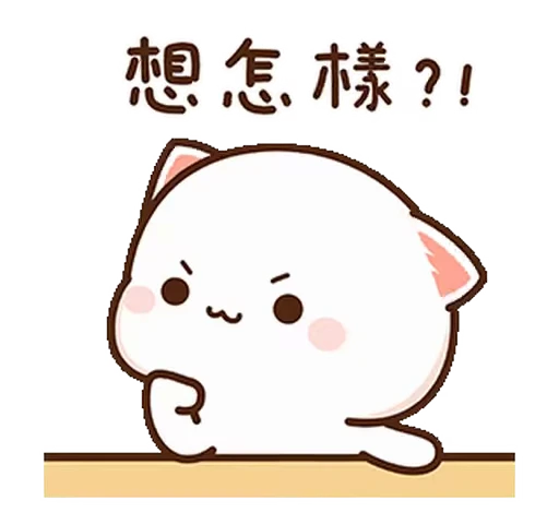 ❔ Стикер «Peach and Goma 6» для Telegram