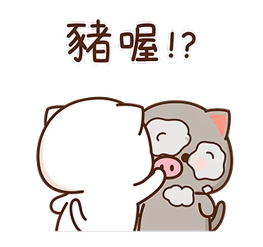 🐽 Стикер «Peach and Goma 6» для Telegram