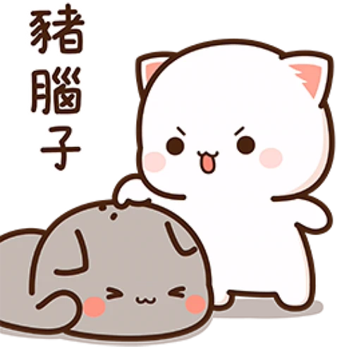 😖 Стикер «Peach and Goma 8» для Telegram