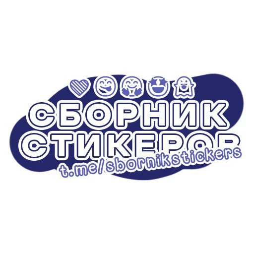 🌌 Стикер «Peach and Goma 8» для Telegram