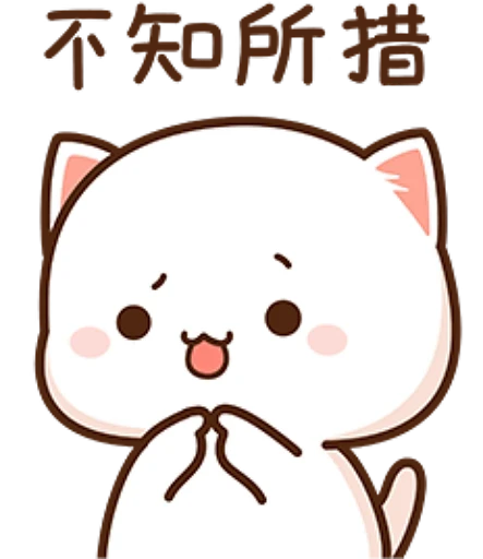 😅 Стикер «Peach and Goma 8» для Telegram