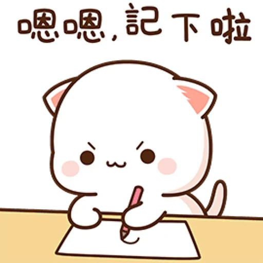 😌 Стикер «Peach and Goma 8» для Telegram