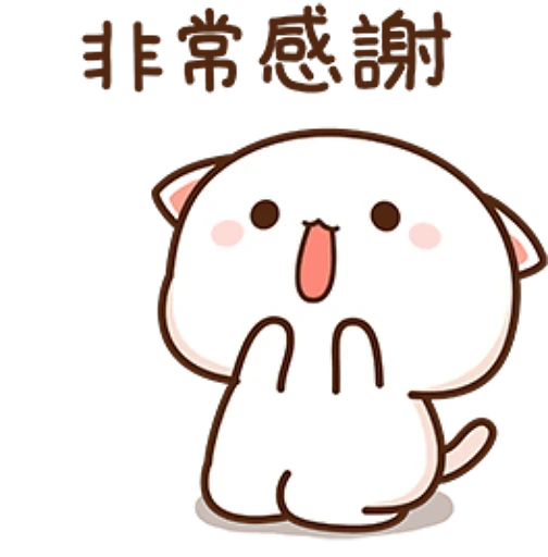 😝 Стикер «Peach and Goma 8» для Telegram