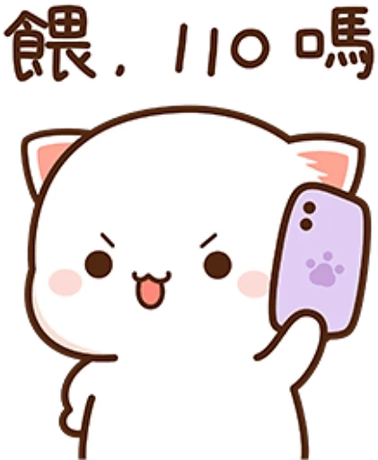 📱 Стикер «Peach and Goma 8» для Telegram