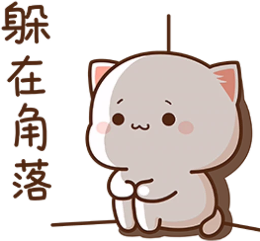 😣 Стикер «Peach and Goma 8» для Telegram