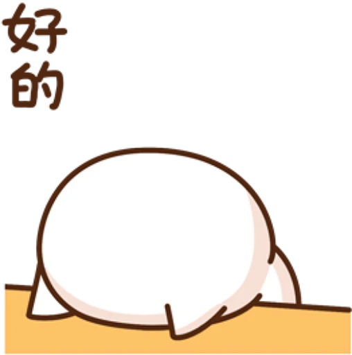 😤 Стикер «Peach and Goma 8» для Telegram