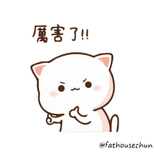 👍 Стикер «Peach Cat» для Telegram