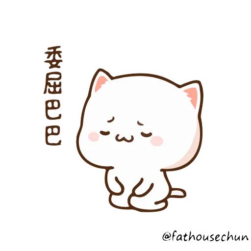 😞 Стикер «Peach Cat» для Telegram