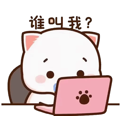 😲 Стикер «Peach & Goma» для Telegram